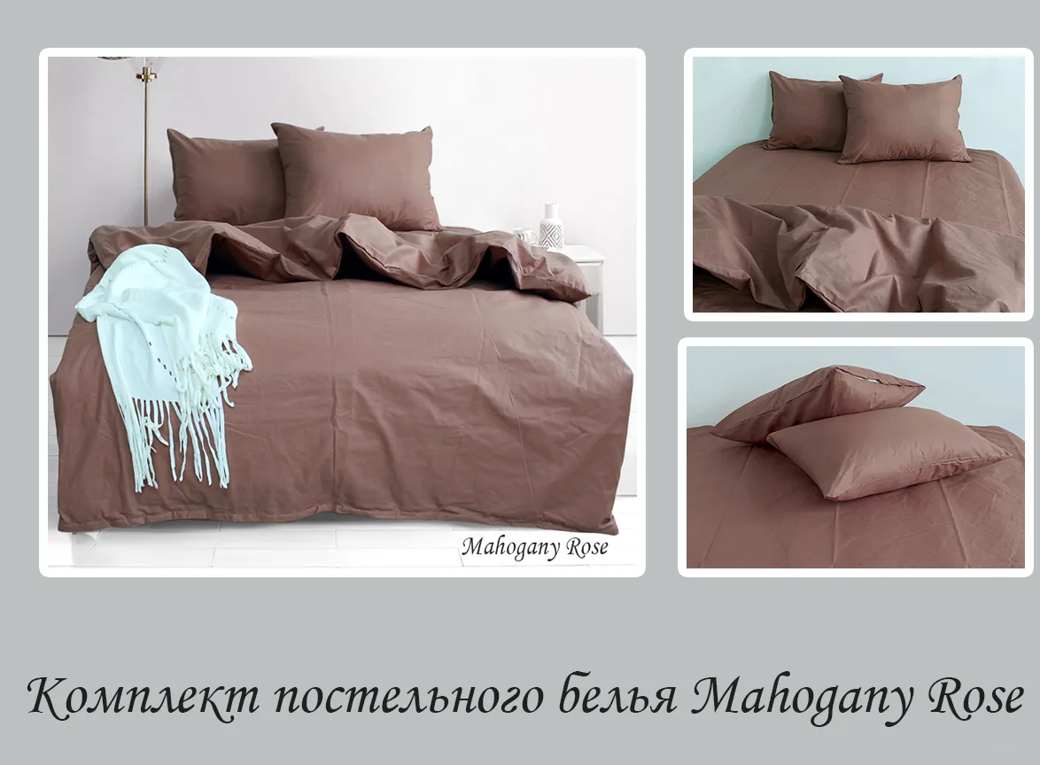Комплект постільної білизни 1,5-сп. Mahogany Rose