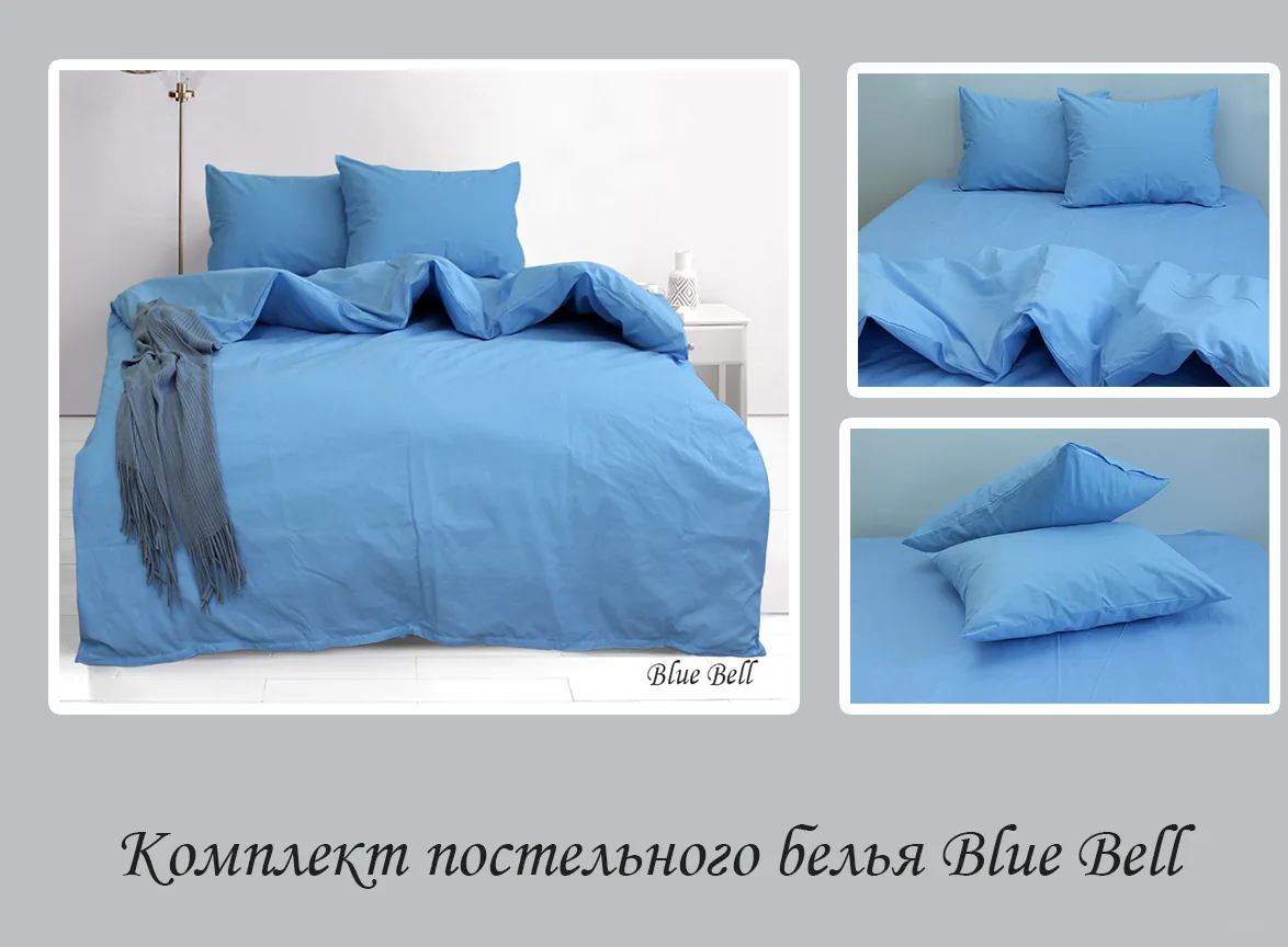 Комплект постільної білизни 2-сп. Blue Bell