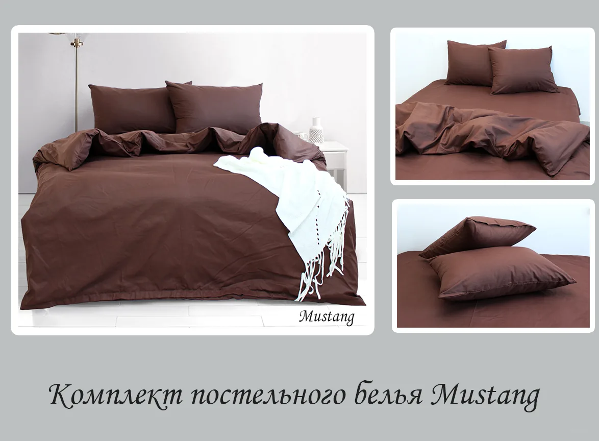 Комплект постільної білизни 2-сп. Mustang
