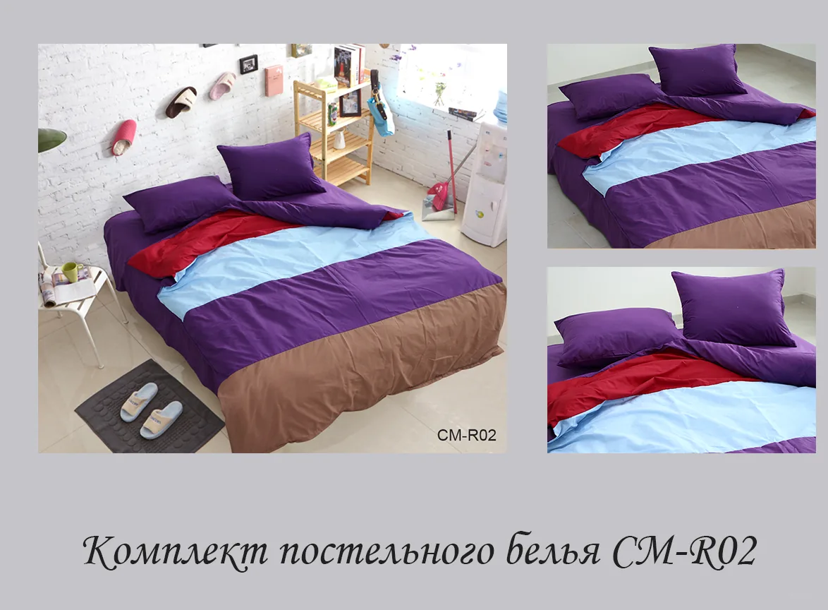 Color mix 2-спальний CM-R02