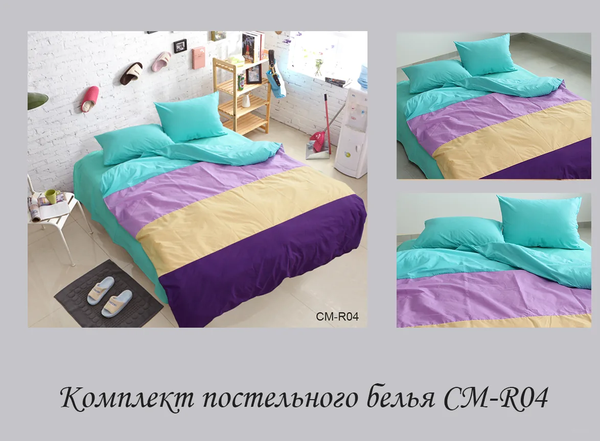 Color mix 2-спальний CM-R04